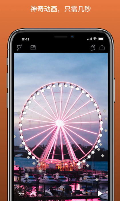 Enlight photoloop