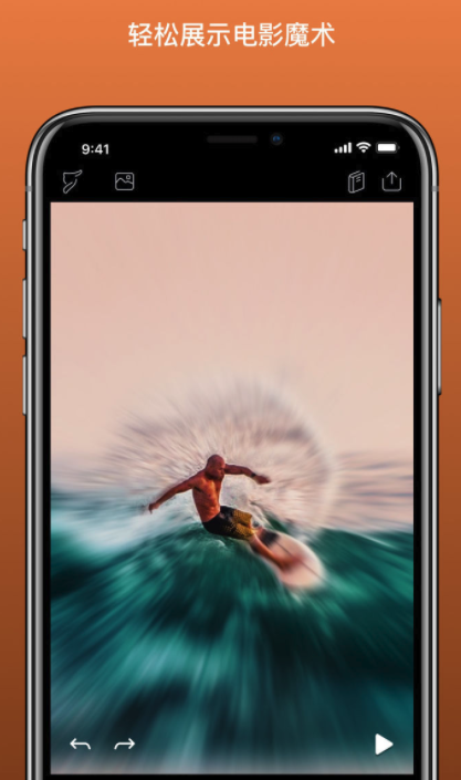 Enlight photoloop