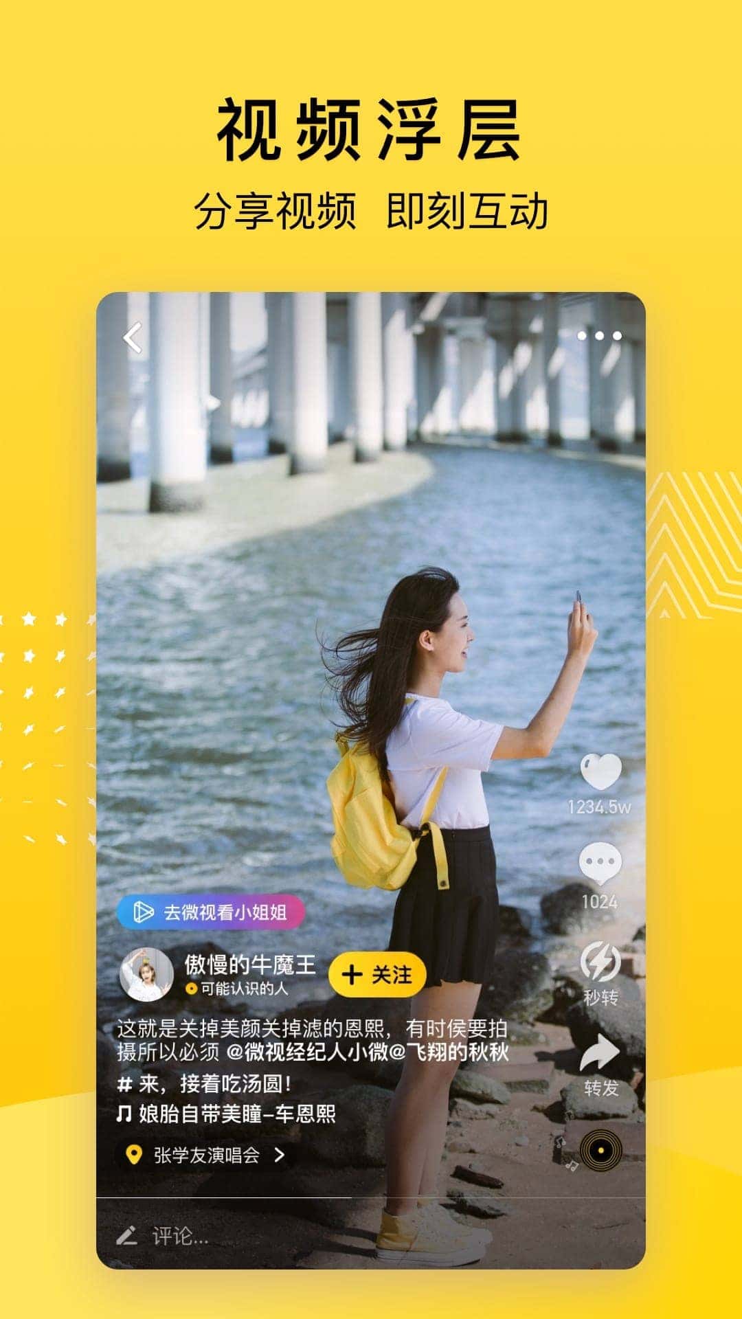 QQ空间手机版下载
