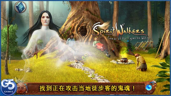 柏树女巫的诅咒完整版