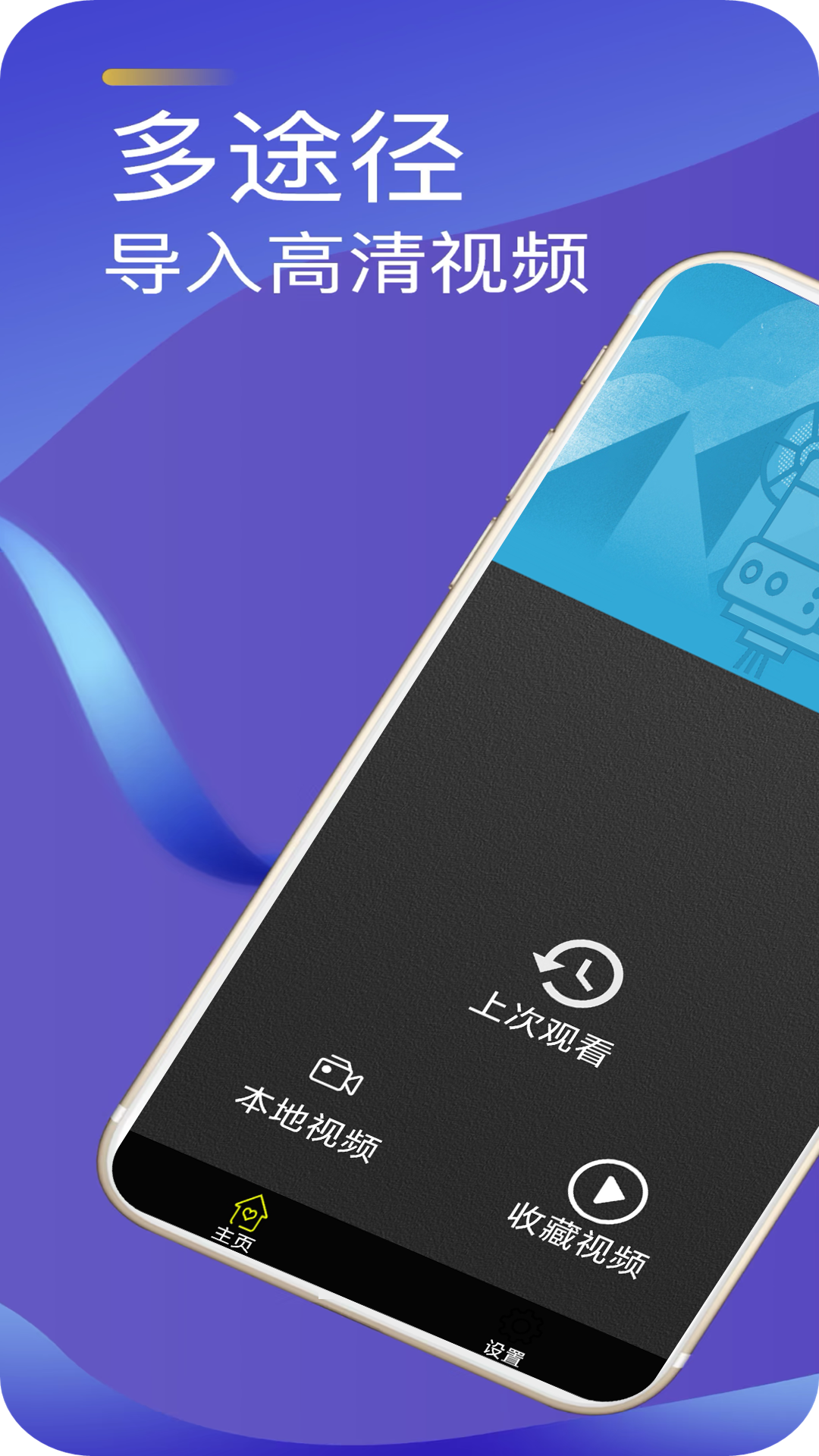快播5.0精简版下载
