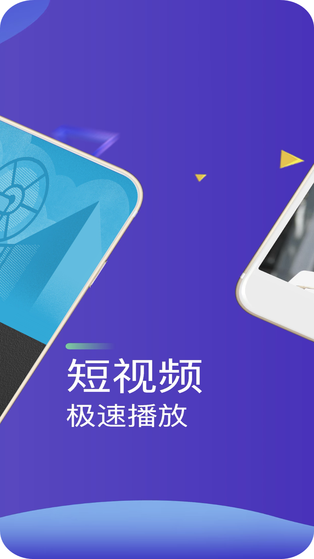 快播5.0精简版下载