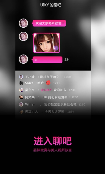 美兮app下载