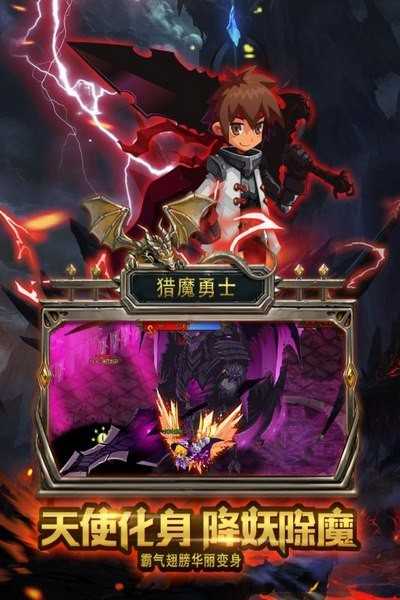 猎魔勇士II中文版