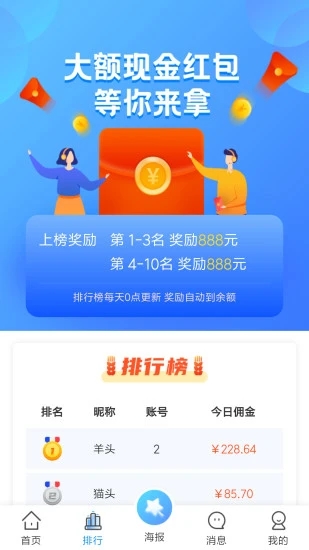云赏(任务赚钱)