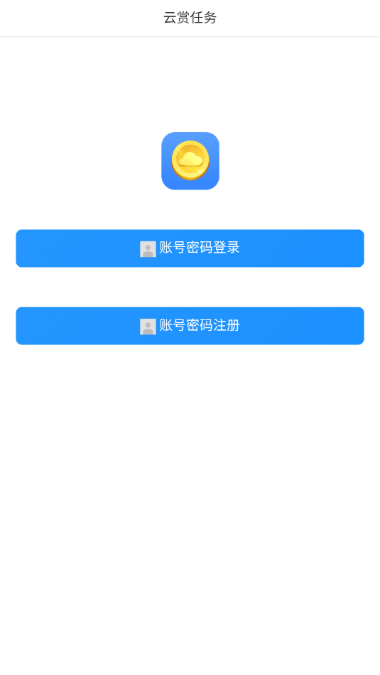 云赏(任务赚钱)