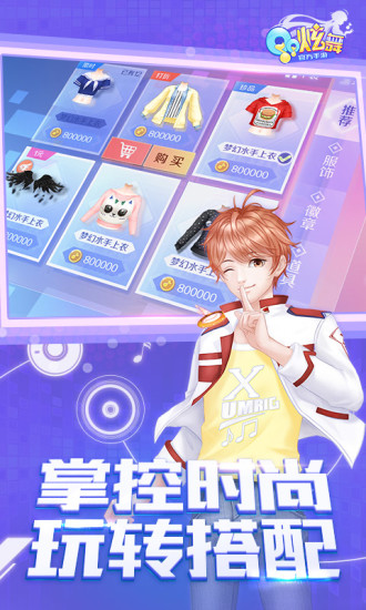 qq炫舞手游单机版