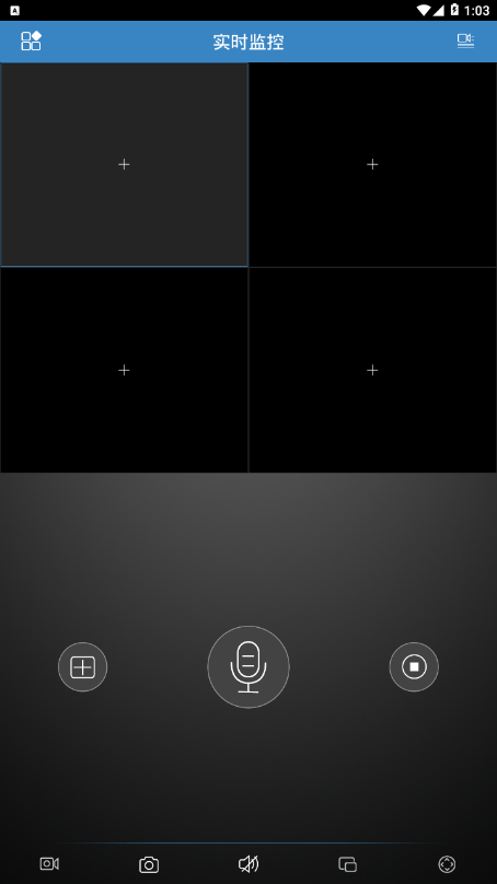 SmartViewer app