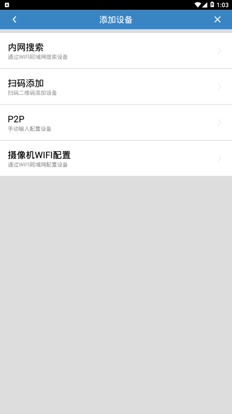 SmartViewer app