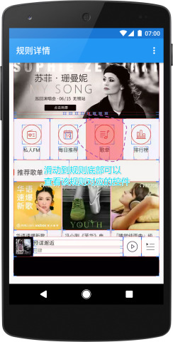 上帝模式修改器下载