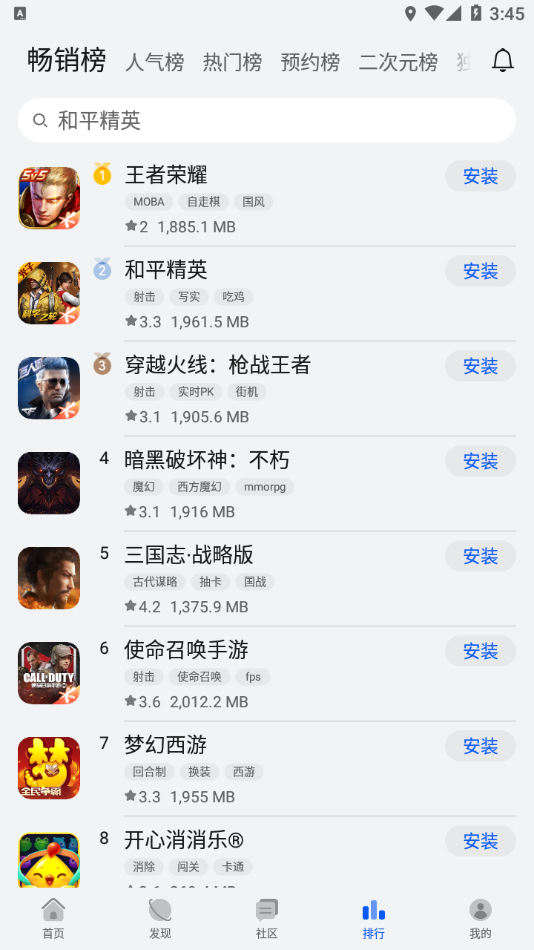 华为游戏中心app下载安装