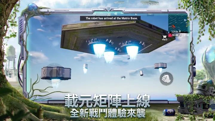 pubg绝地求生国际服2.8版本（PUBG MOBILE）