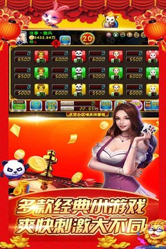 森林舞会下载手机版