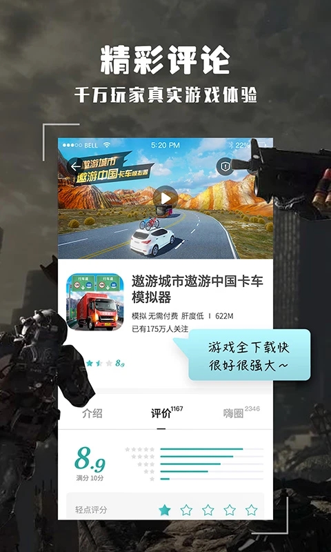 酷酷跑正版下载安装