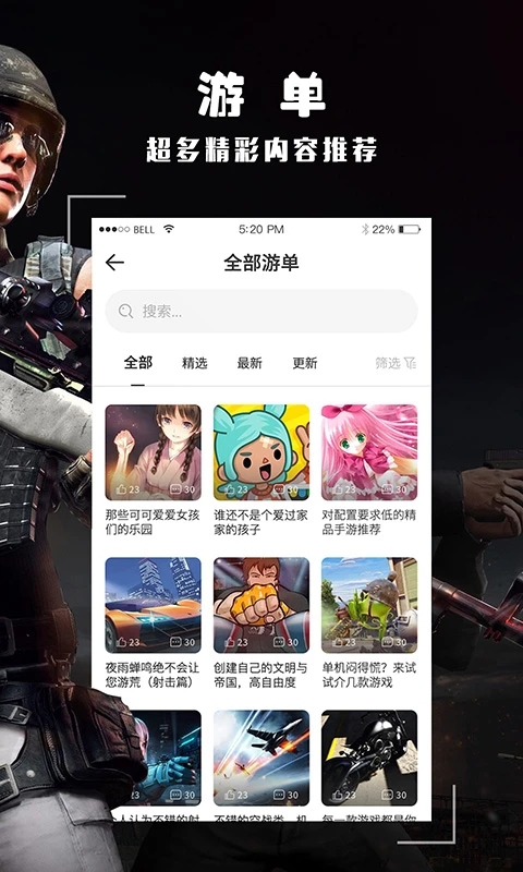 酷酷跑正版下载安装