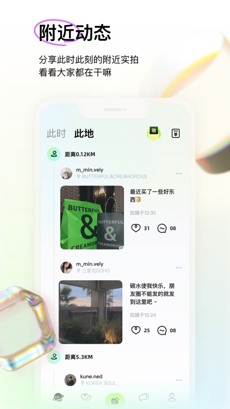 咔咔app