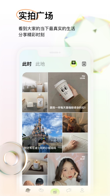 咔咔app