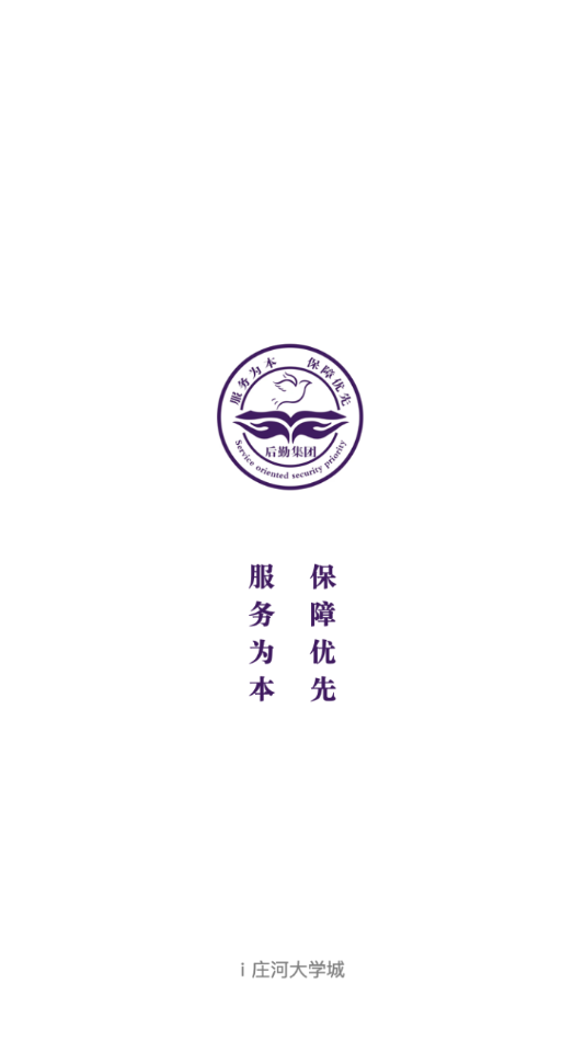 i庄河大学城app