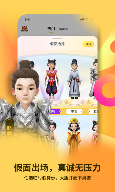 碰爪app安卓版