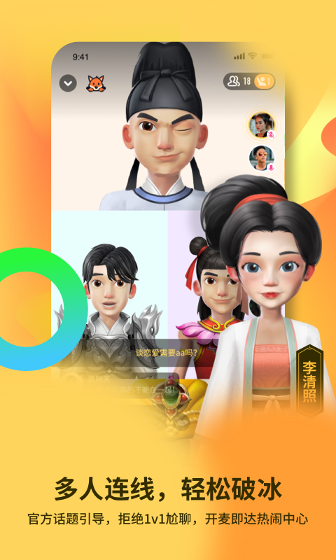 碰爪app安卓版