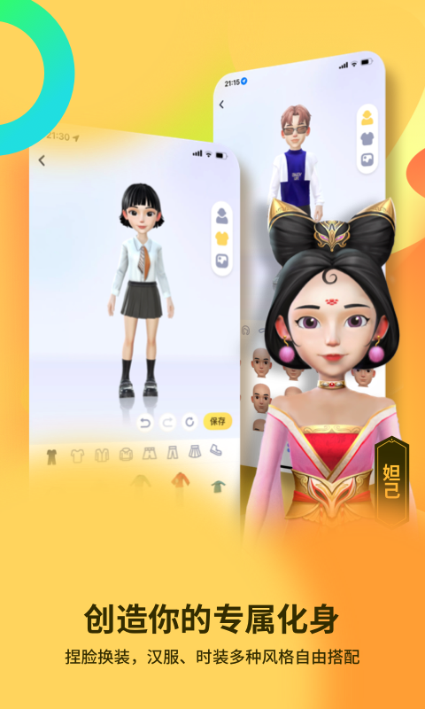 碰爪app安卓版