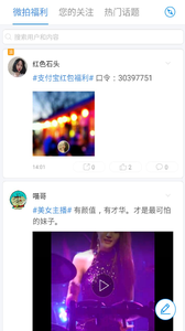 微拍福利96网视频分享工具