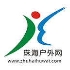 珠海户外网app