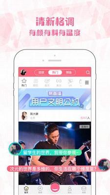 一元夺宝网易官方版