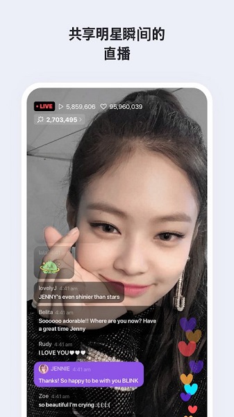 vlive中文版下载