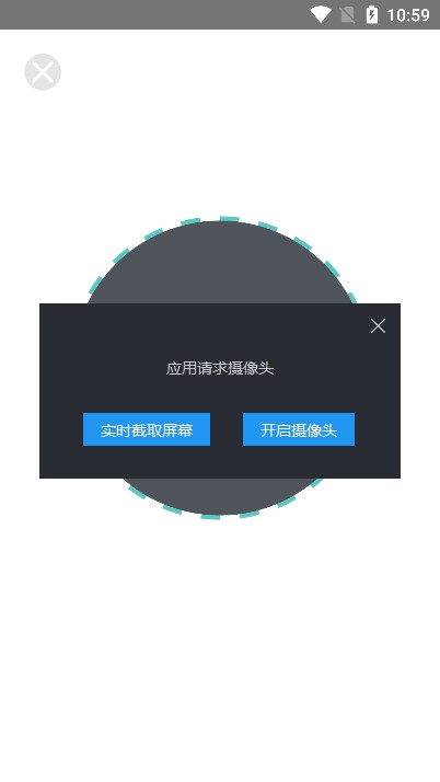 恩施州智慧教育平台app下载