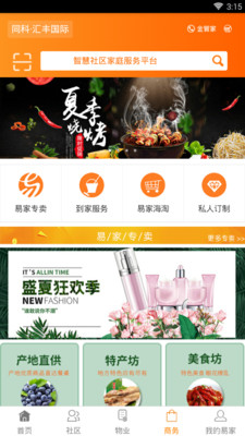 易家网