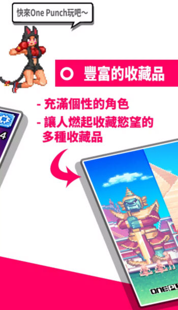 拳斗游戏