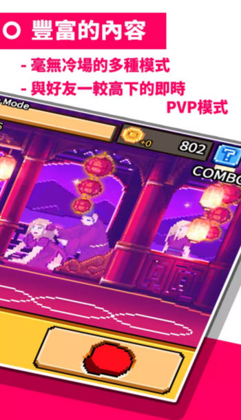 拳斗游戏