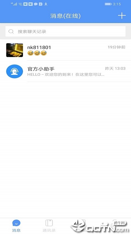 人人聊