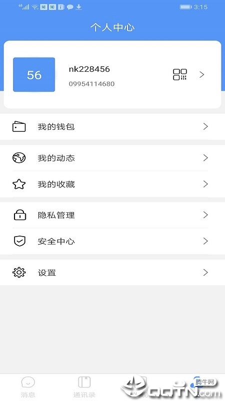 人人聊