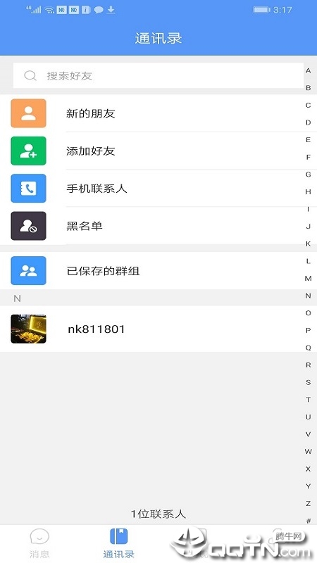 人人聊