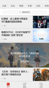 九州娱乐网手机版下载