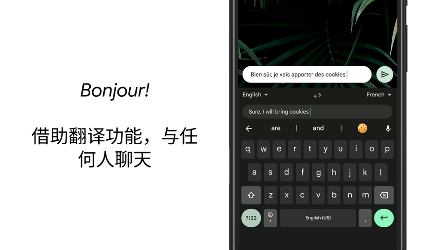 Gboard-Google键盘下载