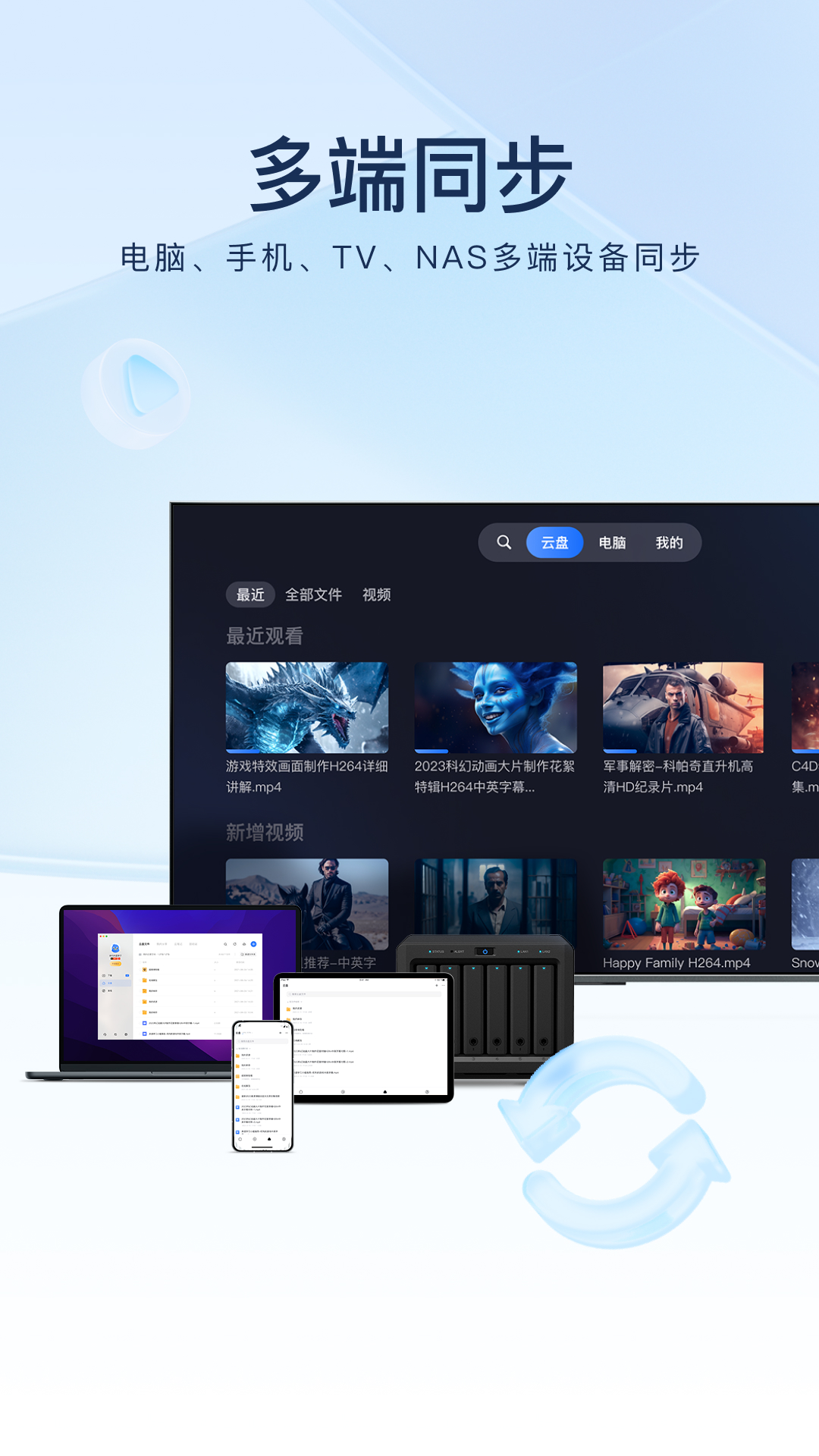 迅雷铂金版