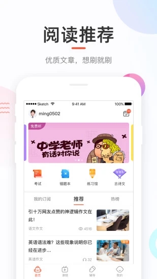 好分数在线查成绩平台2023下载