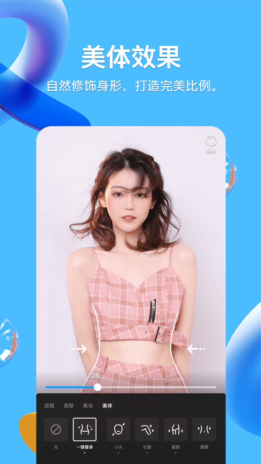 qq8.7.5版本