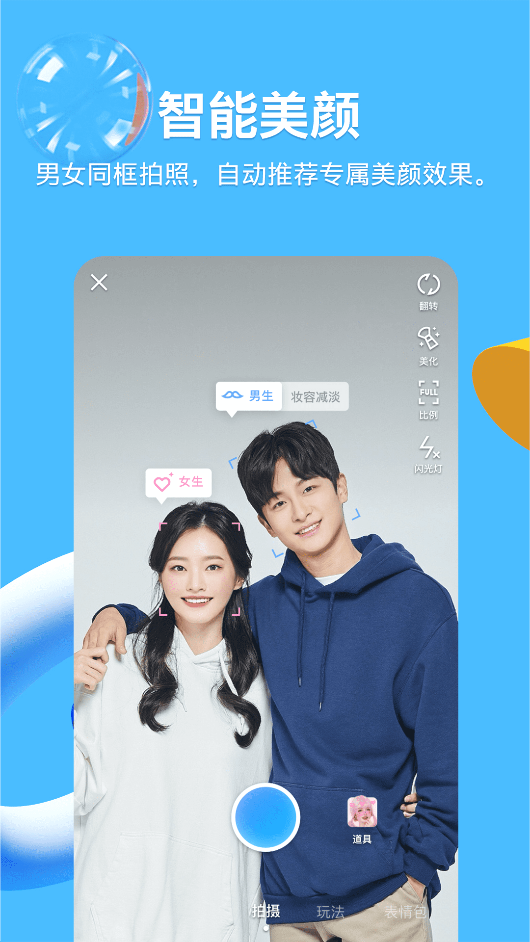 qq8.7.5版本