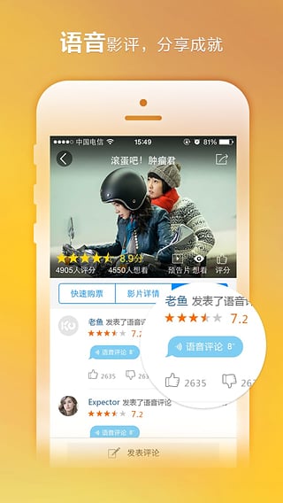 扣电影App下载