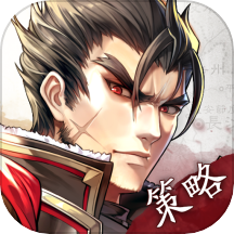 神将三国网易版下载