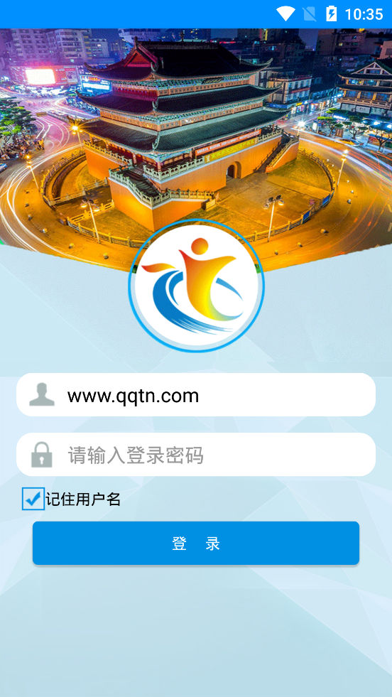 宜宾网上办公平台手机app