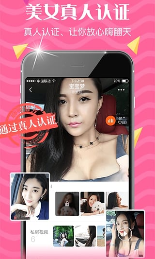 聊吧