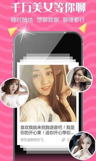 聊吧