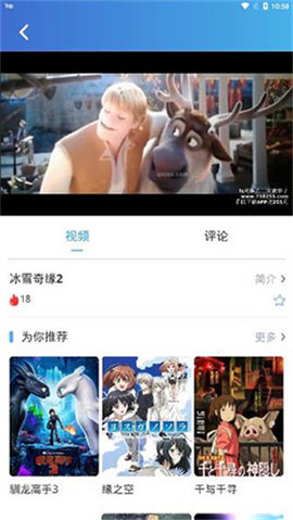 山竹视频软件APP