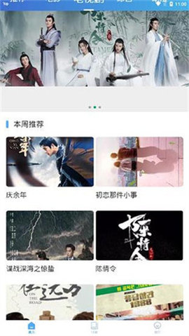 山竹视频软件APP