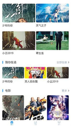 山竹视频软件APP